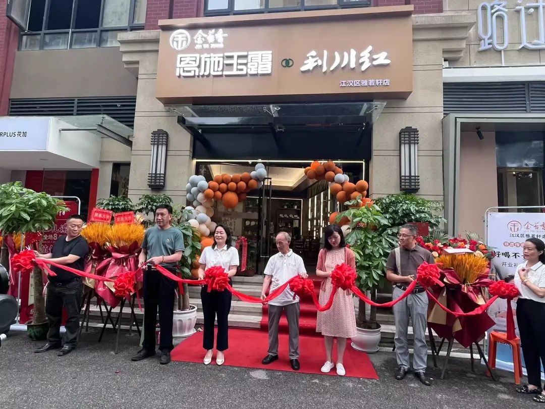 恩施富硒茶的品质(恩施富硒茶厂)-硒宝网