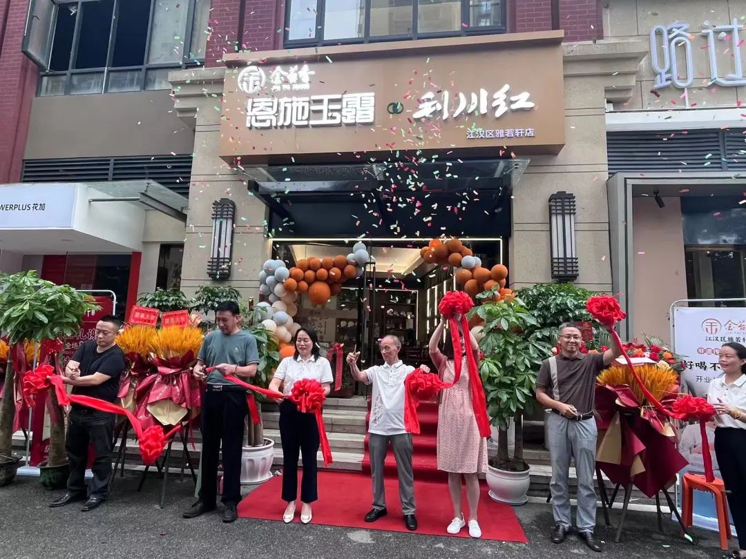 恩施富硒茶的品质(恩施富硒茶厂)-硒宝网