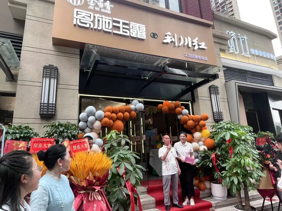 恩施富硒茶的品质(恩施富硒茶厂)-硒宝网