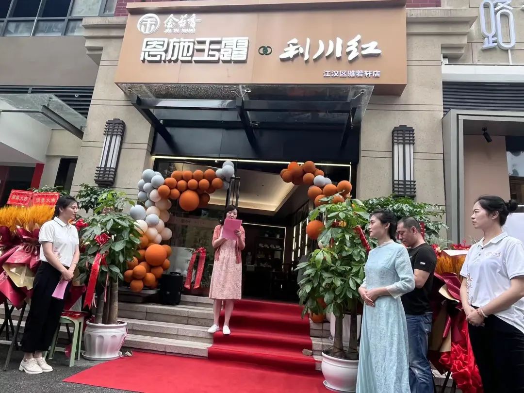 恩施富硒茶的品质(恩施富硒茶厂)-硒宝网