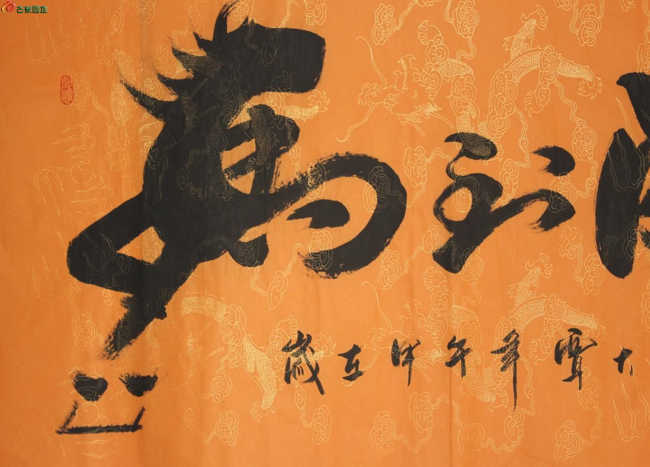 富硒茶冬天喝行吗（富硒冬鱼茶属于什么茶）-硒宝网