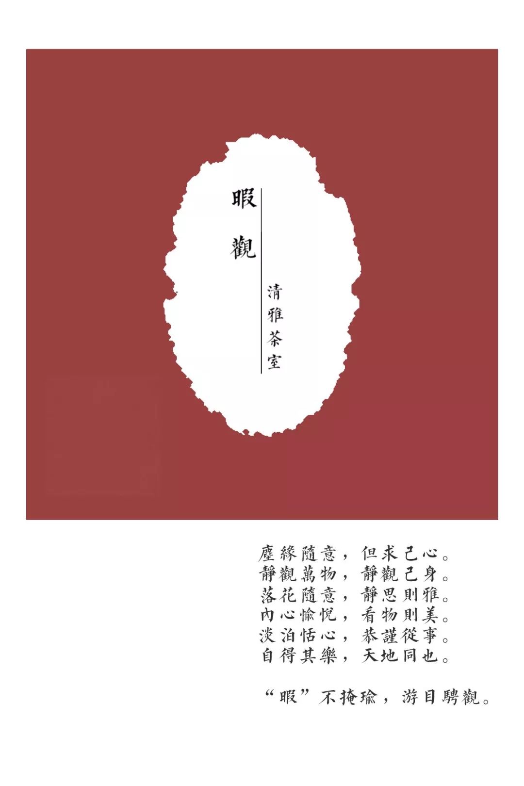 紫阳富硒茶啥档次(紫阳富硒茶核心产区)-硒宝网