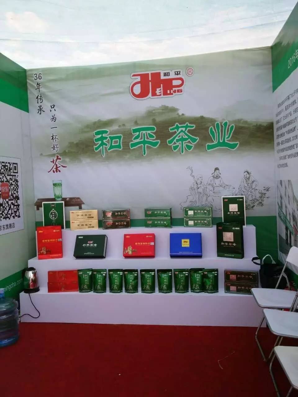 富硒紫阳茶的功能(紫阳富硒茶的制作过程)-硒宝网