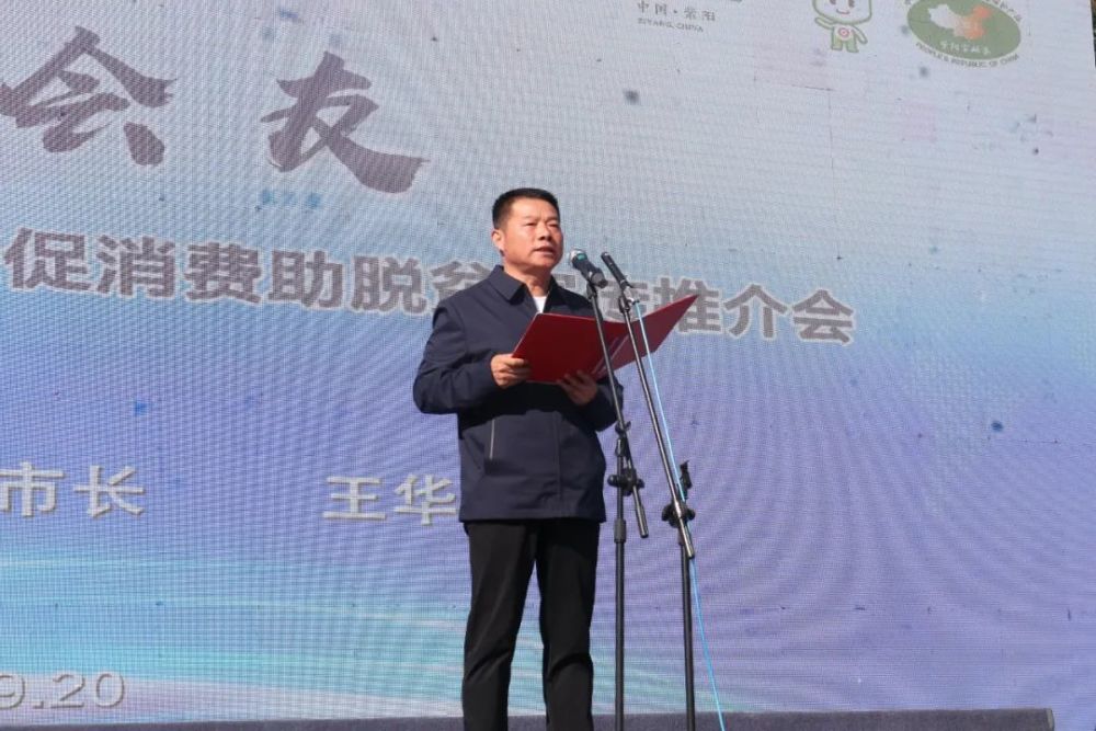 紫阳富硒茶跟毛尖(紫阳毛尖含硒量多少)-硒宝网