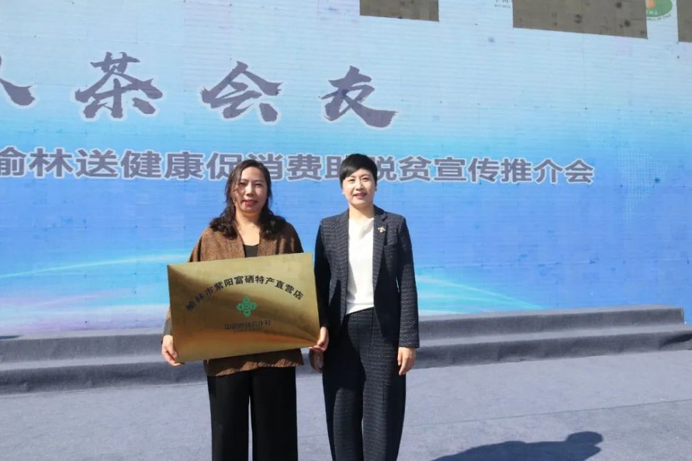 紫阳富硒茶跟毛尖(紫阳毛尖含硒量多少)-硒宝网