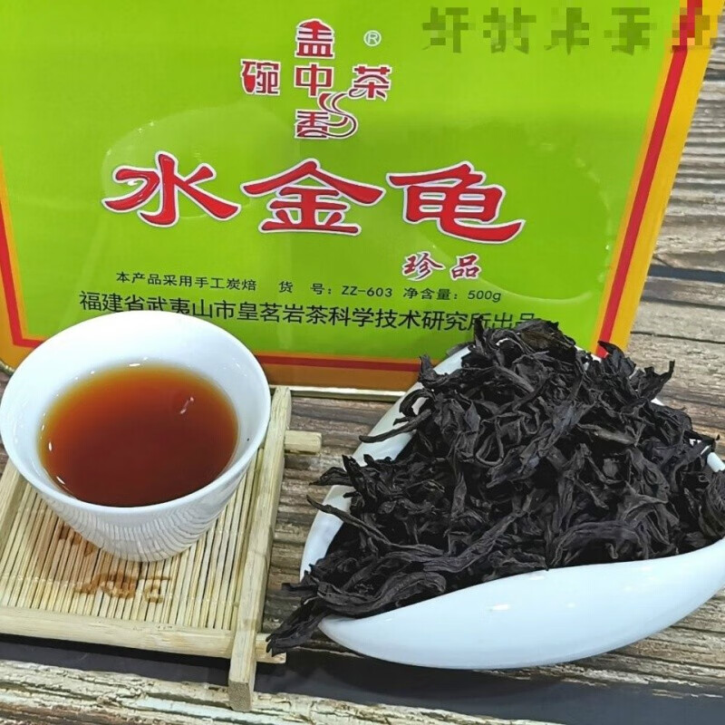 水金龟有机富硒茶（恩施富硒茶属于什么茶）-硒宝网
