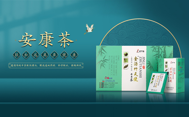 安康富硒茶的特色（安康富硒茶主要产自哪里）-硒宝网