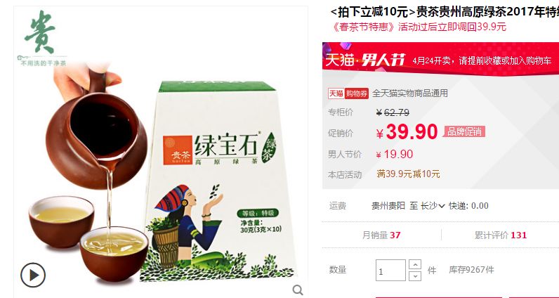 富硒茶喝多少合适（合适喝茶富硒的食物）-硒宝网