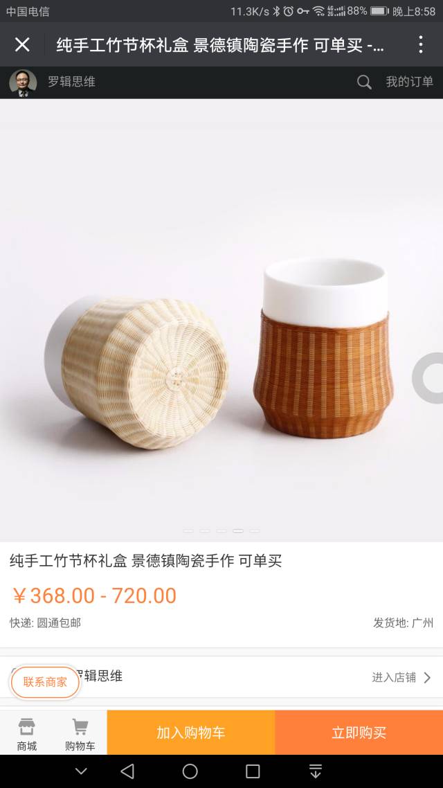 富硒茶喝多少合适(富硒茶的禁忌)-硒宝网