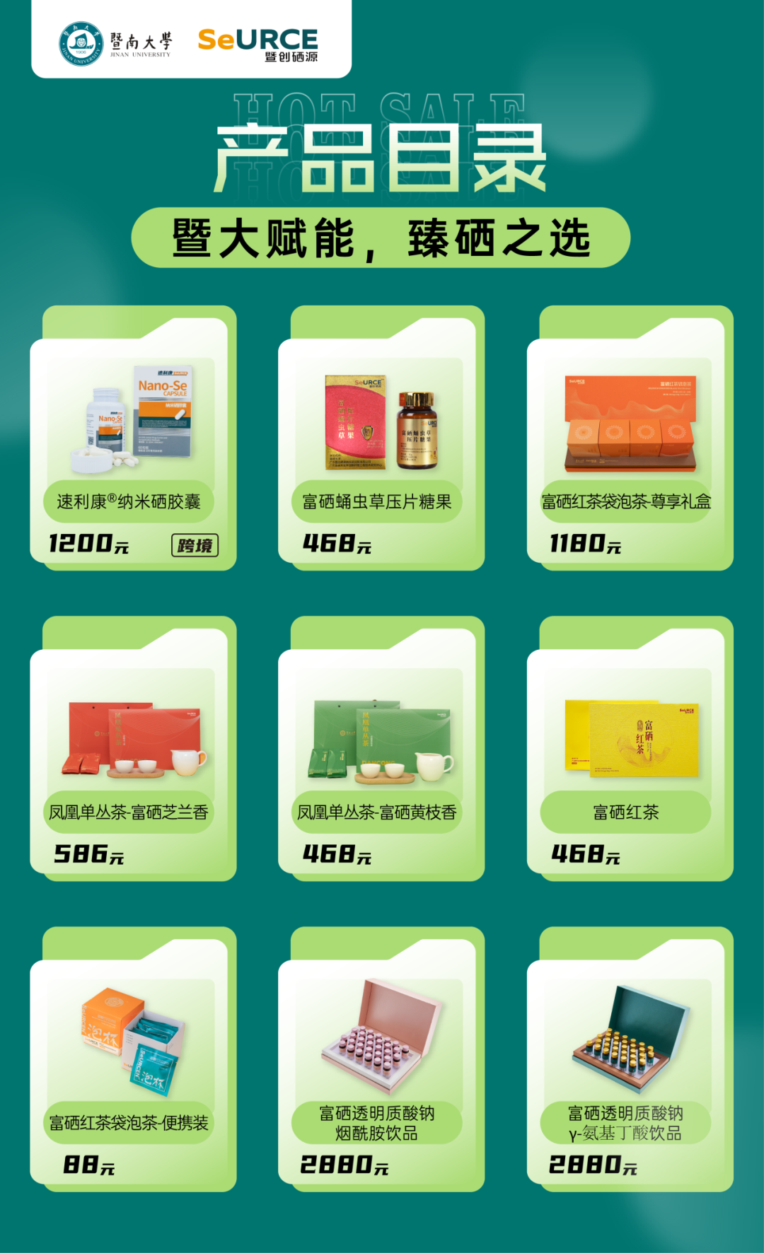 富硒有机茶怎么喝(富硒茶具)-硒宝网