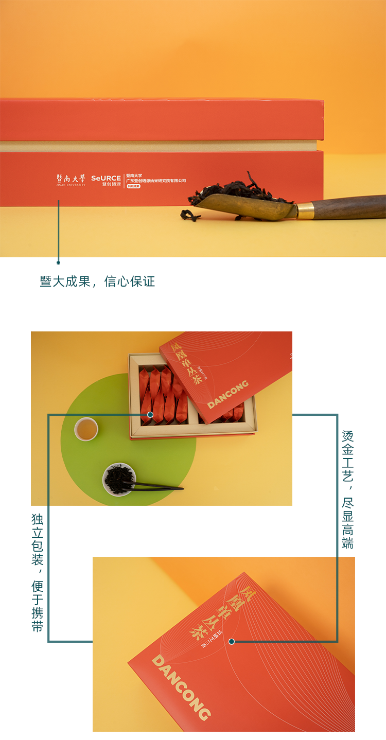 富硒有机茶怎么喝(富硒茶具)-硒宝网