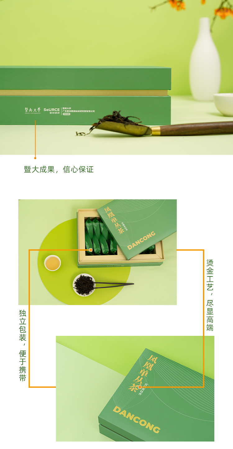 富硒有机茶怎么喝(富硒茶具)-硒宝网