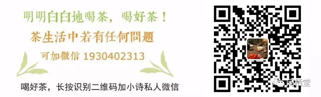 富硒茶泡什么好处（富硒的茶喝了有什么好处）-硒宝网