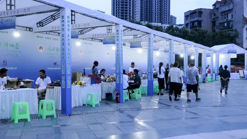 什邡凤阳富锌硒茶(凤冈锌硒茶叶)-硒宝网