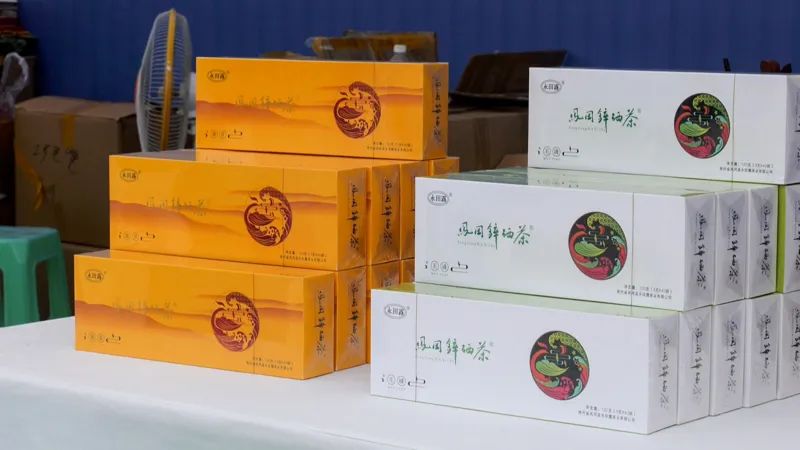 什邡凤阳富锌硒茶(凤冈锌硒茶叶)-硒宝网