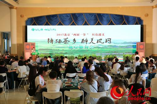 什邡凤阳富锌硒茶（凤冈富锌富硒茶）-硒宝网