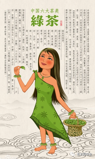 富硒贡茶云雾茗茶（云雾贡茶价格）-硒宝网