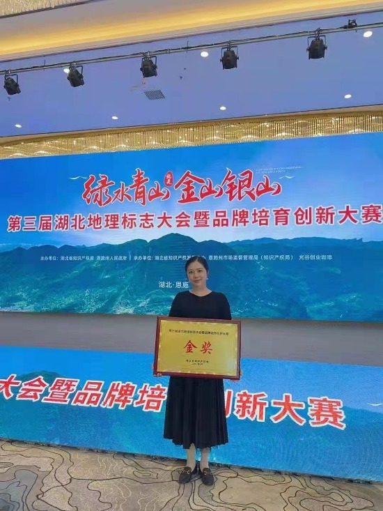 恩施富硒贡茶视频(恩施富硒贡芽功效)-硒宝网