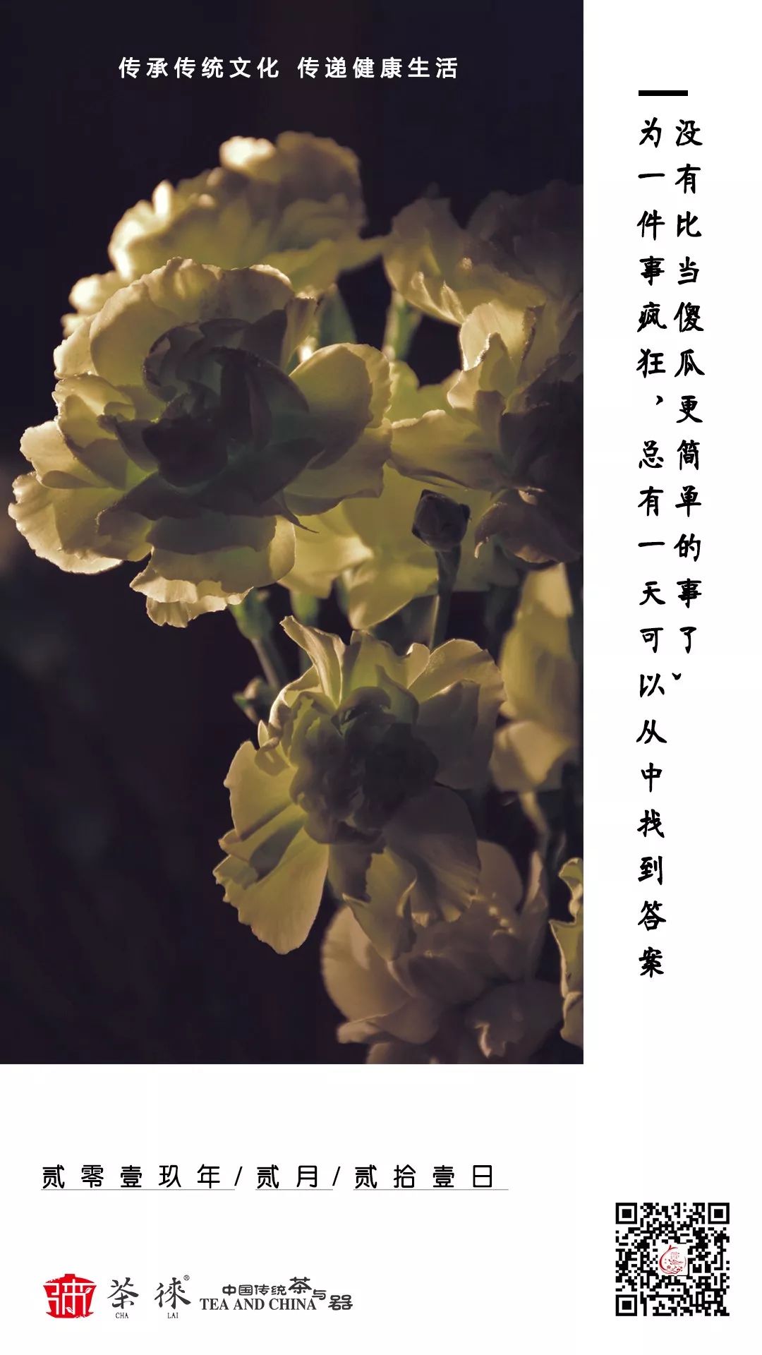 好喝的富硒茶玉露(喝茶玉露富硒好吗)-硒宝网