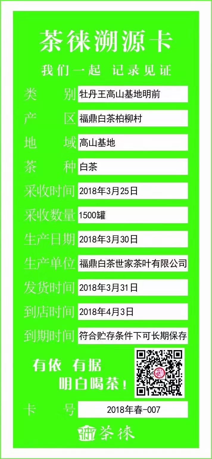 好喝的富硒茶玉露(喝茶玉露富硒好吗)-硒宝网