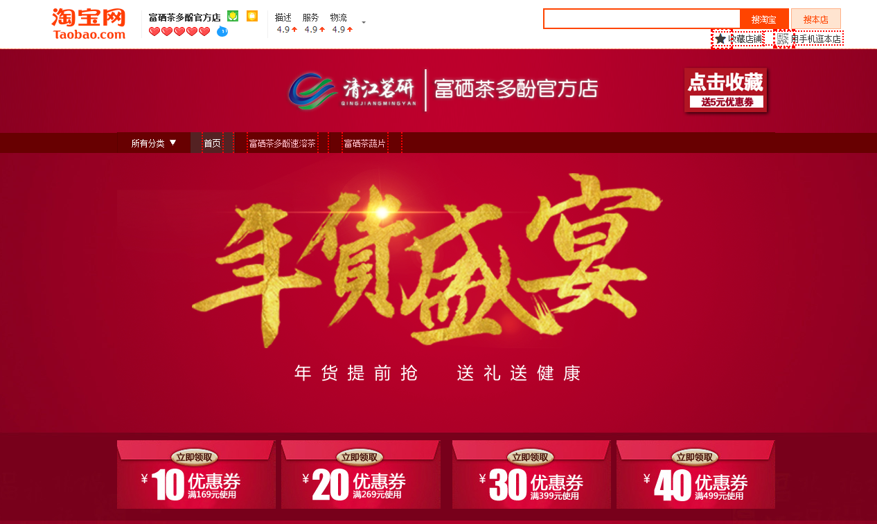 富硒茶缓解肌肉痛（肌肉酸痛喝什么茶好）-硒宝网