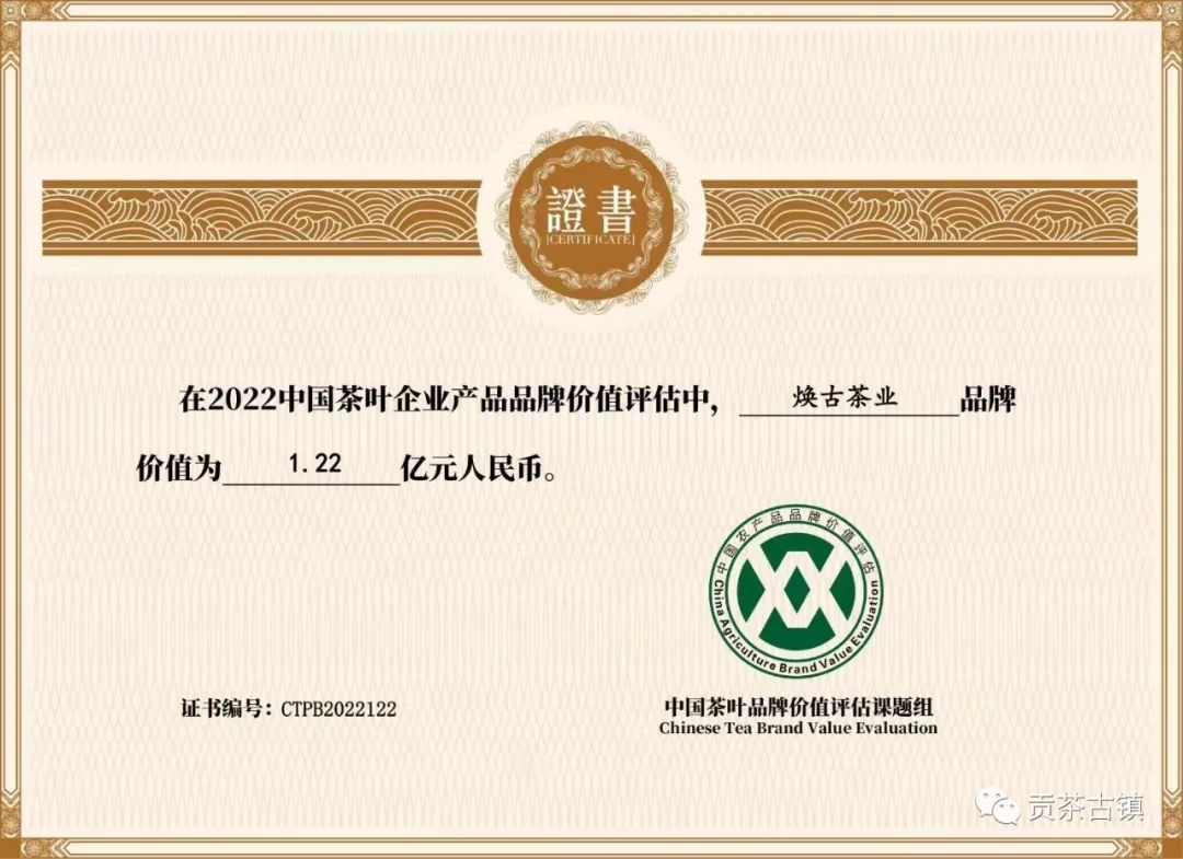 安康牛蹄镇富硒茶(安康富硒茶主要产自哪里)-硒宝网