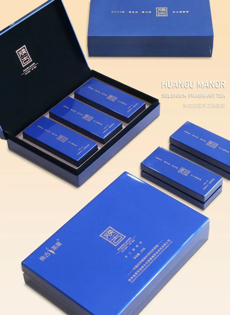 安康牛蹄镇富硒茶(安康富硒茶主要产自哪里)-硒宝网