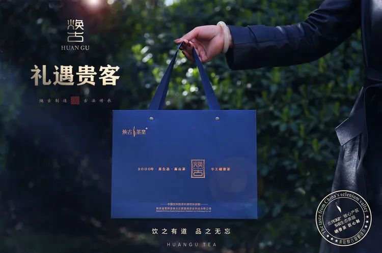 安康牛蹄镇富硒茶(安康富硒茶主要产自哪里)-硒宝网