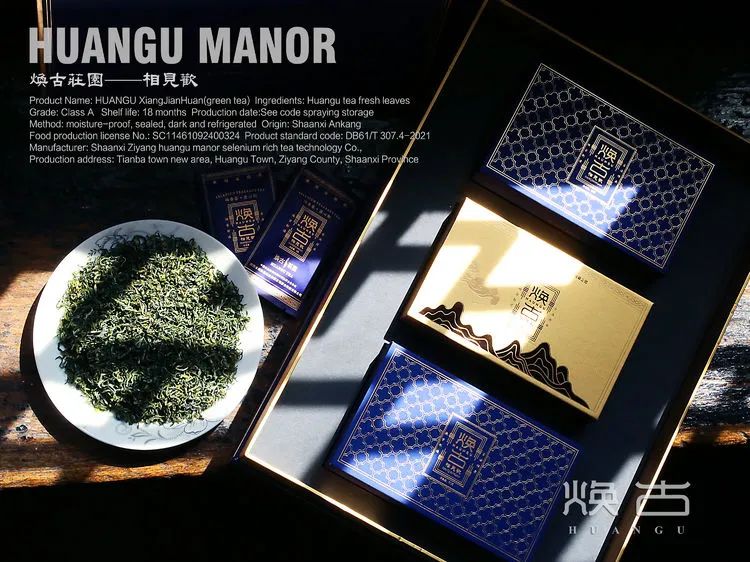 安康牛蹄镇富硒茶(安康富硒茶主要产自哪里)-硒宝网