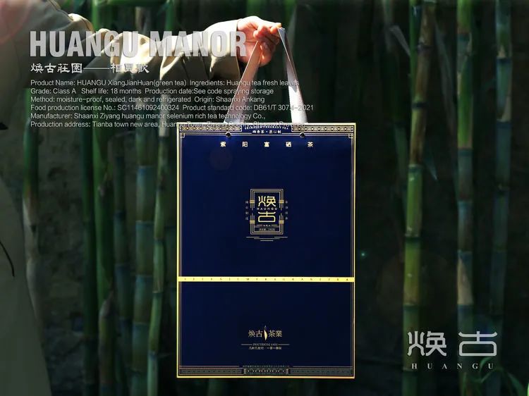 安康牛蹄镇富硒茶(安康富硒茶主要产自哪里)-硒宝网