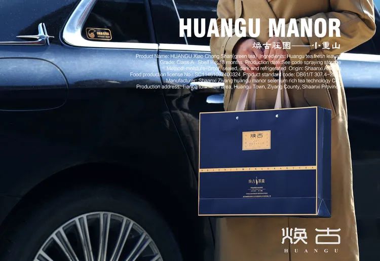 安康牛蹄镇富硒茶(安康富硒茶主要产自哪里)-硒宝网