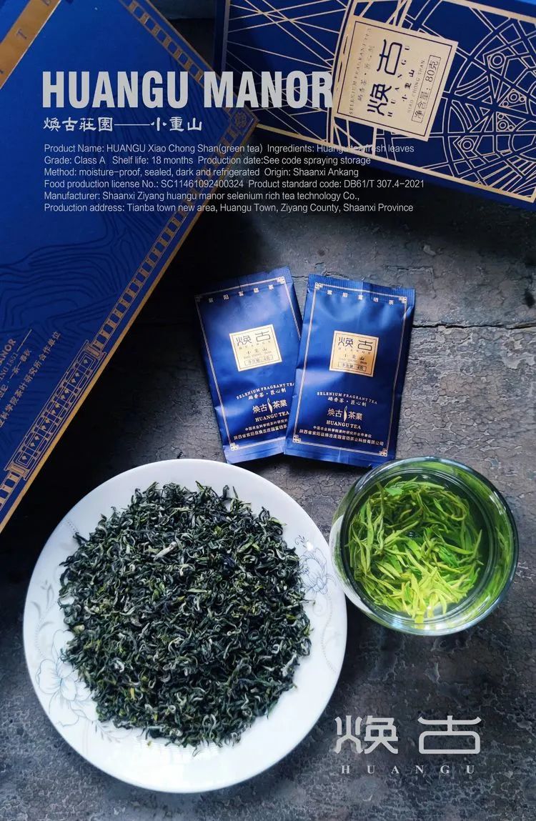 安康牛蹄镇富硒茶(安康富硒茶主要产自哪里)-硒宝网