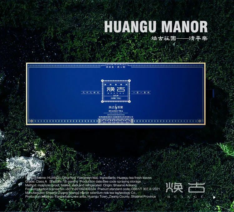 安康牛蹄镇富硒茶(安康富硒茶主要产自哪里)-硒宝网