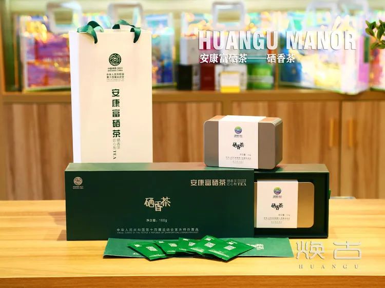 安康牛蹄镇富硒茶(安康富硒茶主要产自哪里)-硒宝网