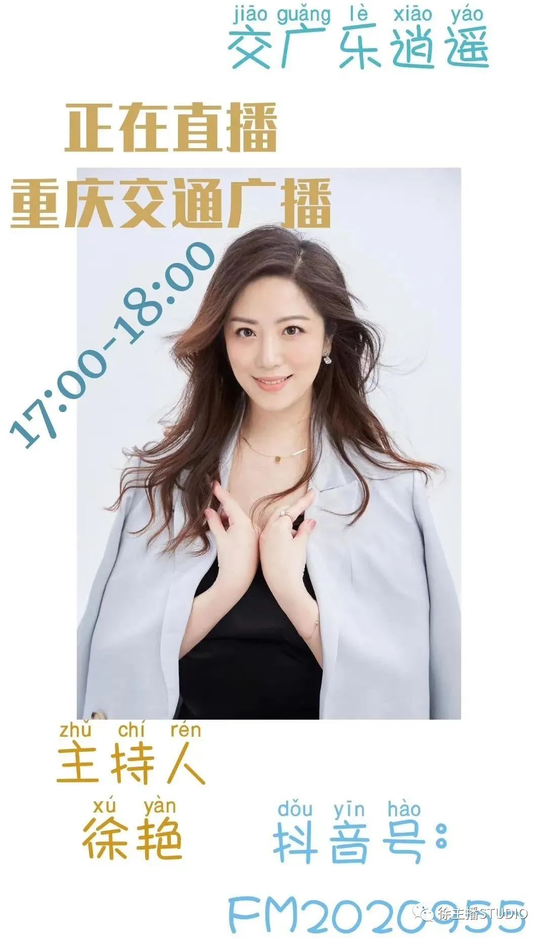 好喝的富硒茶玉露(喝茶玉露富硒好不好)-硒宝网