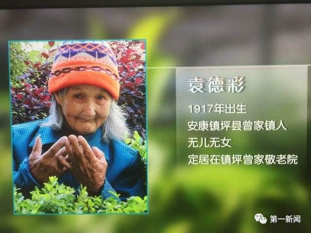 安康牛蹄镇富硒茶(陕西安康牛蹄乡)-硒宝网