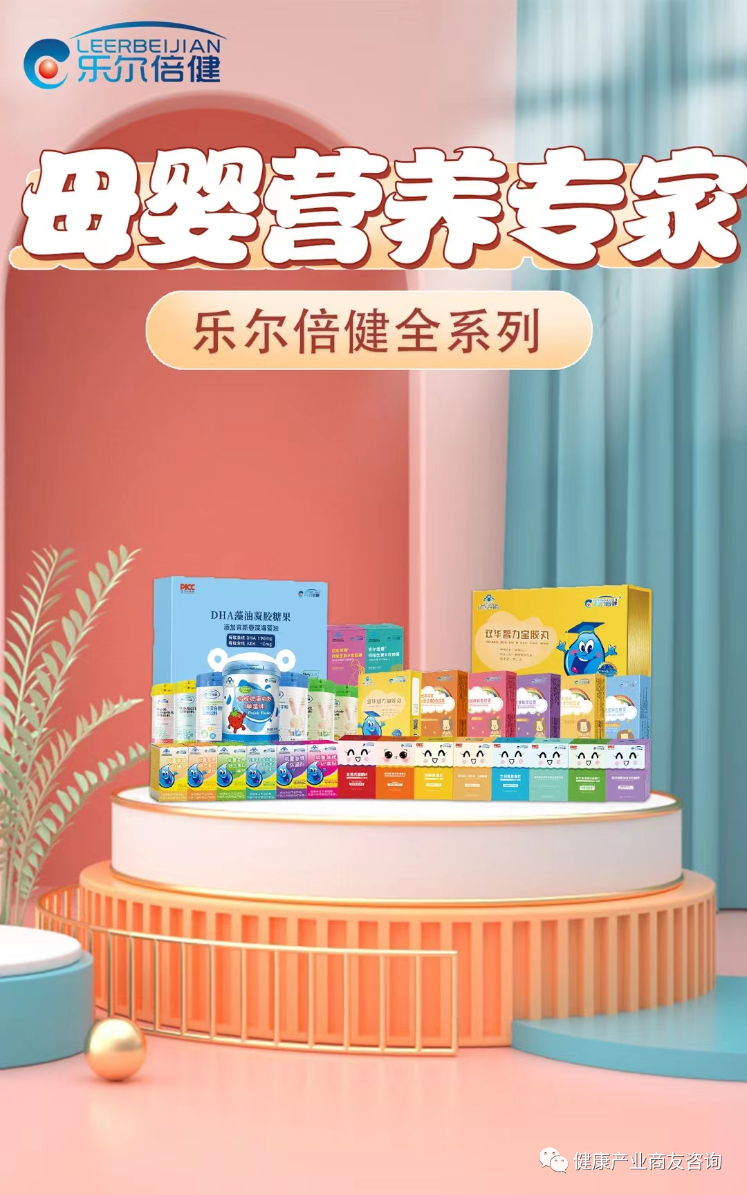 富硒红曲茶的功效(富硒红曲茶的功效与作用)-硒宝网