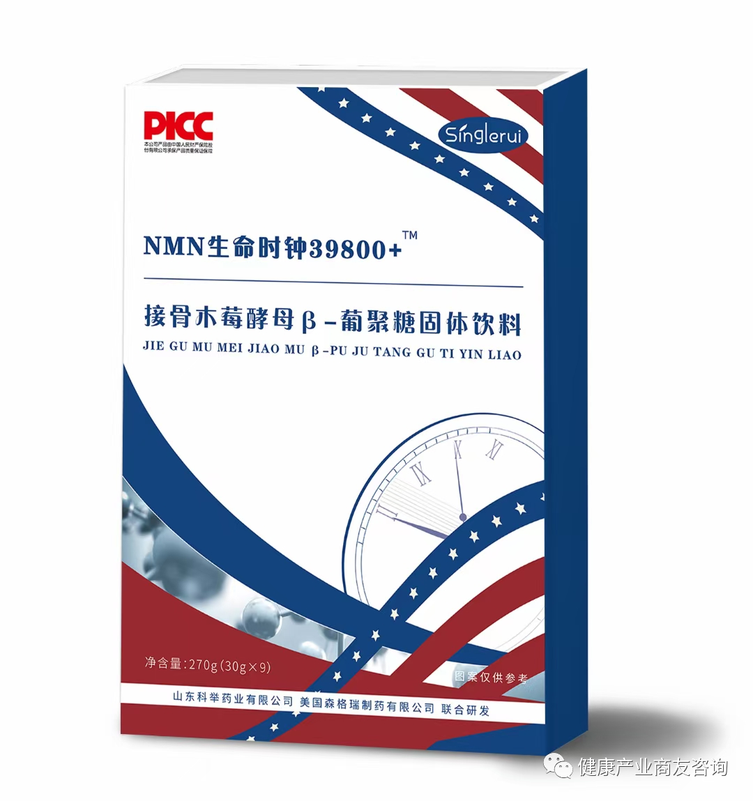 富硒红曲茶的功效(富硒红曲茶的功效与作用)-硒宝网