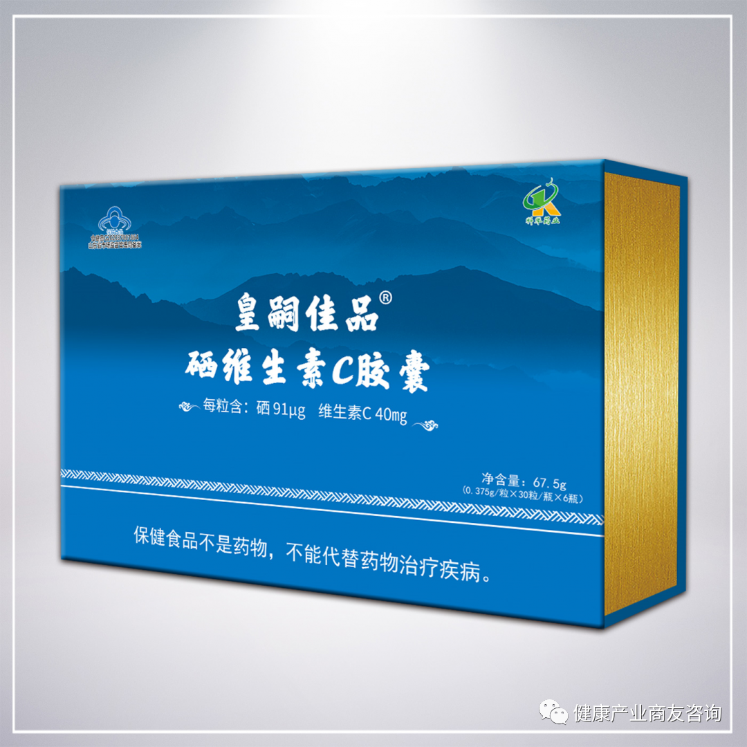 富硒红曲茶的功效(富硒红曲茶的功效与作用)-硒宝网