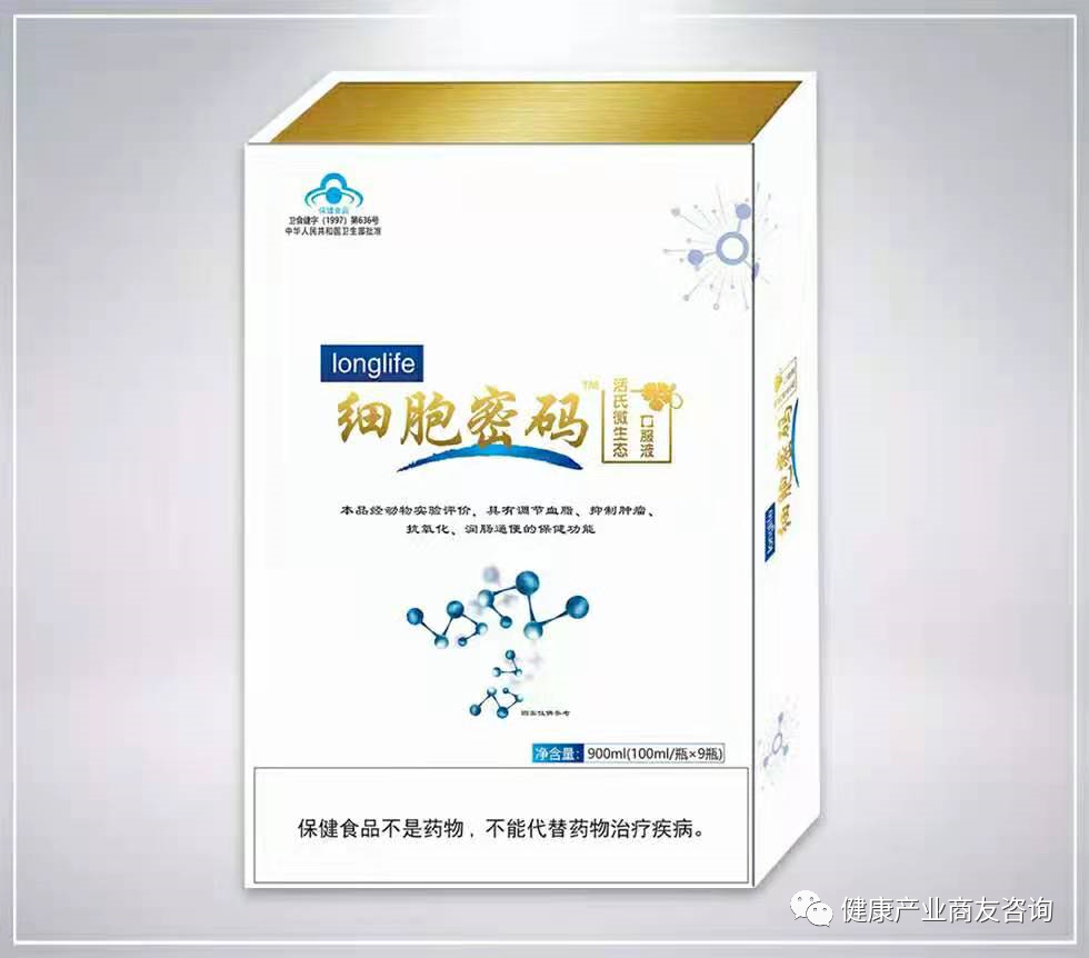 富硒红曲茶的功效(富硒红曲茶的功效与作用)-硒宝网