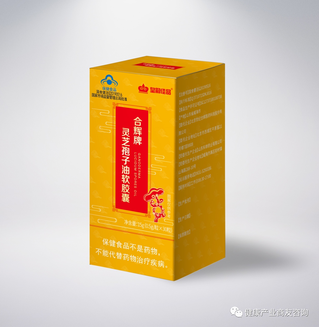 富硒红曲茶的功效(富硒红曲茶的功效与作用)-硒宝网