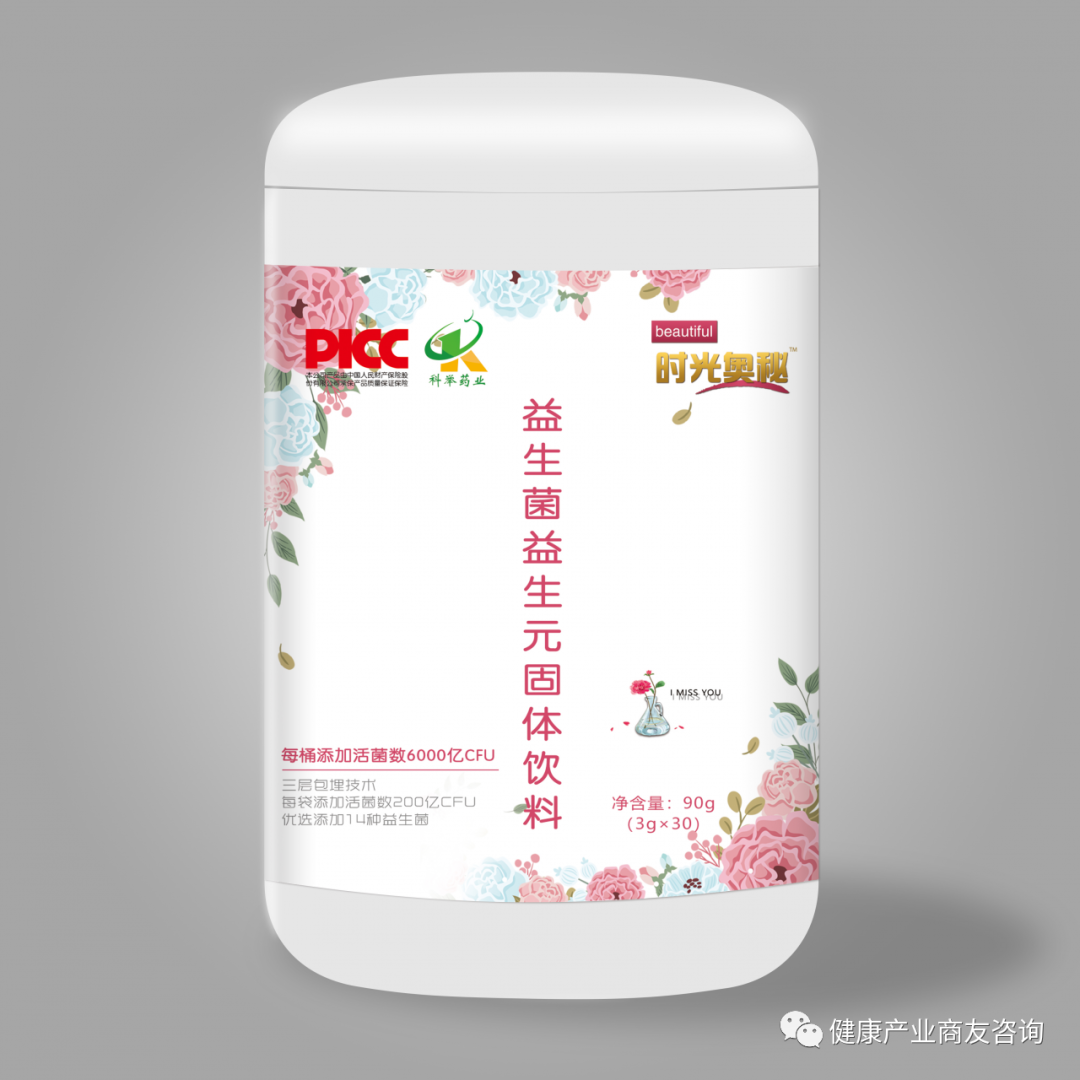 富硒红曲茶的功效(富硒红曲茶的功效与作用)-硒宝网