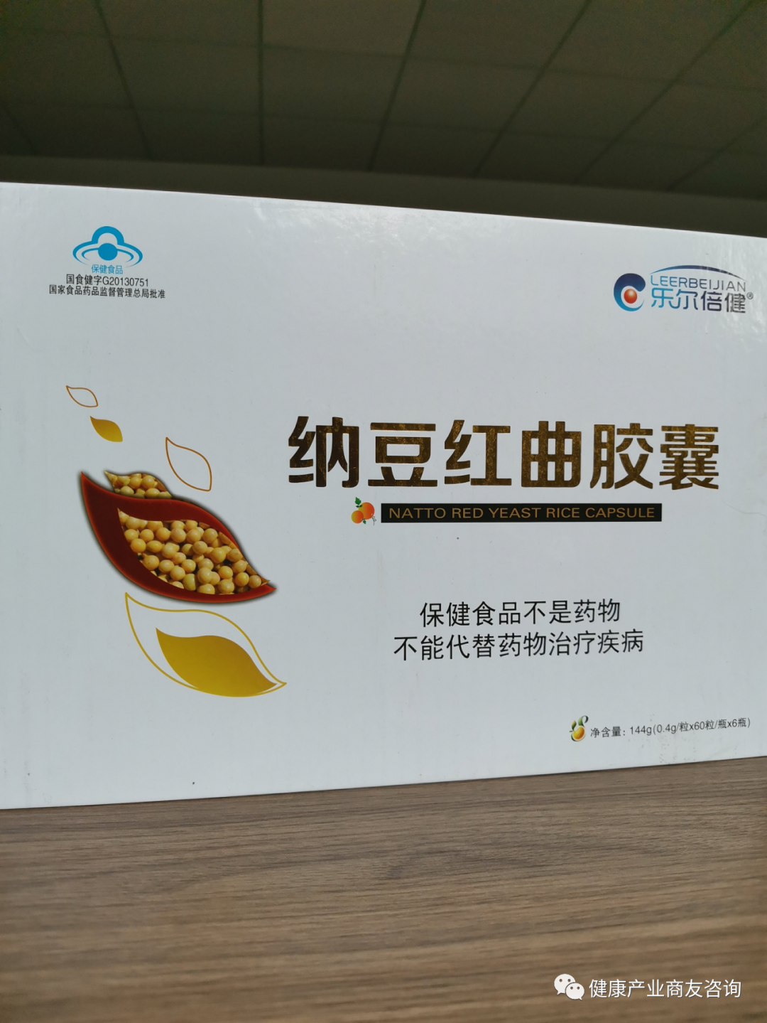 富硒红曲茶的功效(富硒红曲茶的功效与作用)-硒宝网