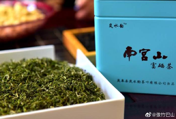 陕西蜡烛山富硒茶(蜡烛山富硒茶价格)-硒宝网