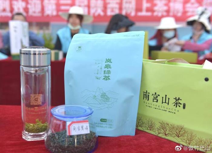 陕西蜡烛山富硒茶(蜡烛山富硒茶价格)-硒宝网