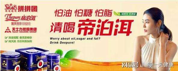 甘喜乐富硒茶含片(干喜乐富硒茶含片作用)-硒宝网