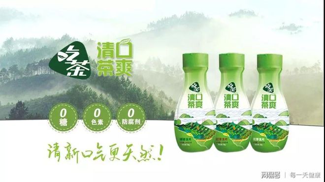 甘喜乐富硒茶含片(干喜乐富硒茶含片作用)-硒宝网