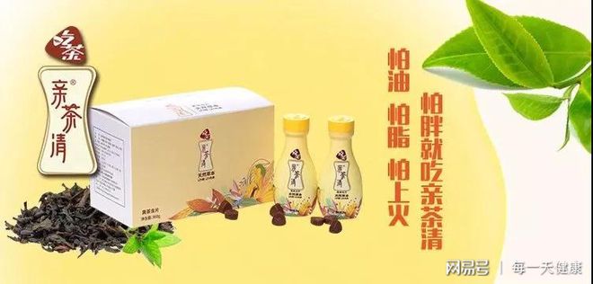 甘喜乐富硒茶含片(干喜乐富硒茶含片作用)-硒宝网