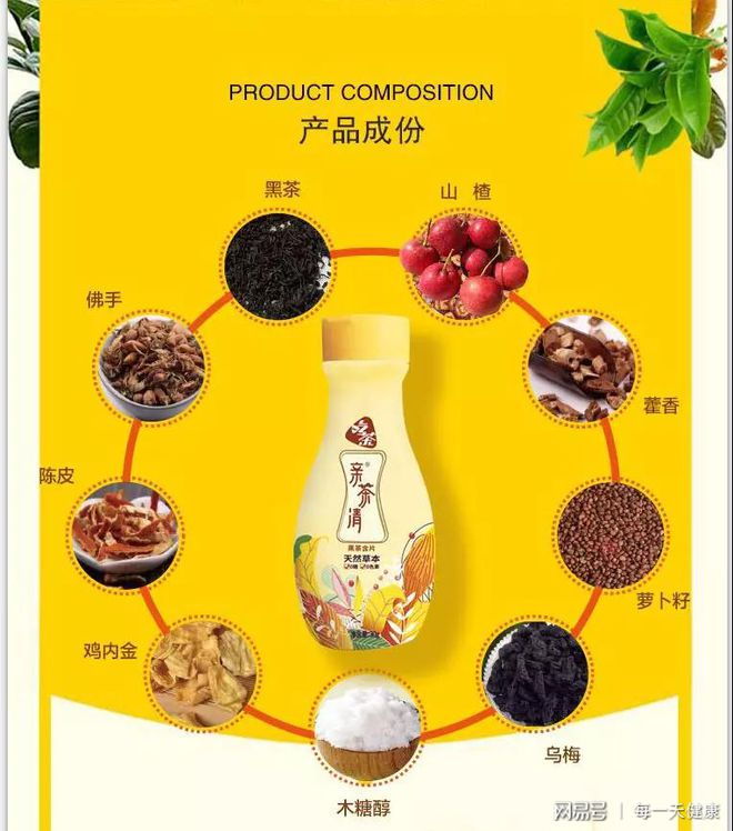 甘喜乐富硒茶含片(干喜乐富硒茶含片作用)-硒宝网