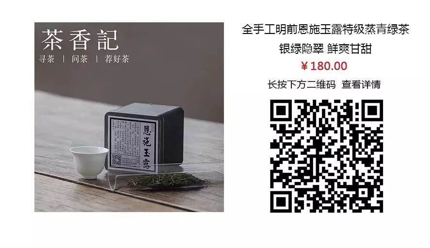 富硒茶与恩施玉露（恩施玉露与恩施富硒茶对比区别）-硒宝网